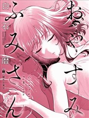 无翼鸟角色阿空